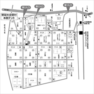 大宮けんぽグラウンド場内地図